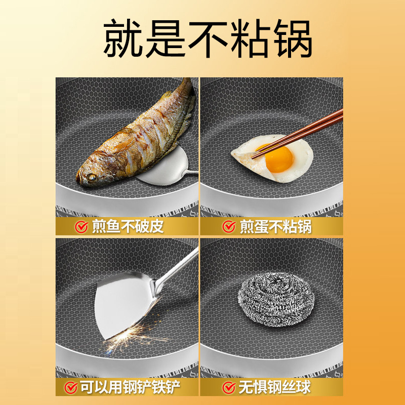 5. Kangyile Non-Stick Pan Household 316 Stainless Steel Wok Electromagnetic Gas Stove Honeycomb Frying Pan Frying Pan Petty Asset