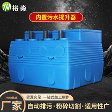 塑料提升器 提升器箱体 双泵放置污水提升器 内置500l双泵提升器