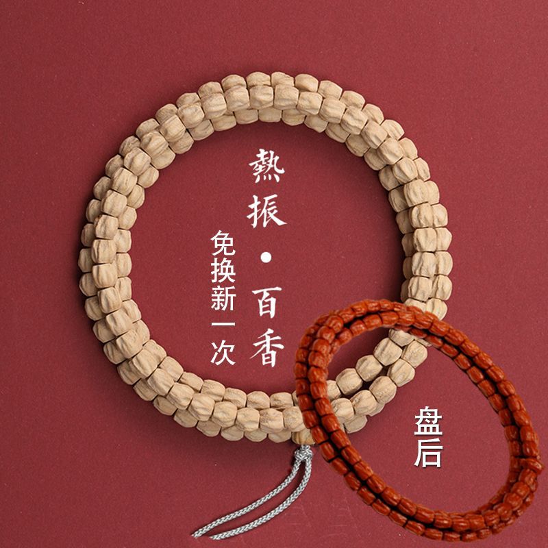 热振百香籽108佛手小金刚五福籽药片柏香籽男女手串文玩鬼脸深坑