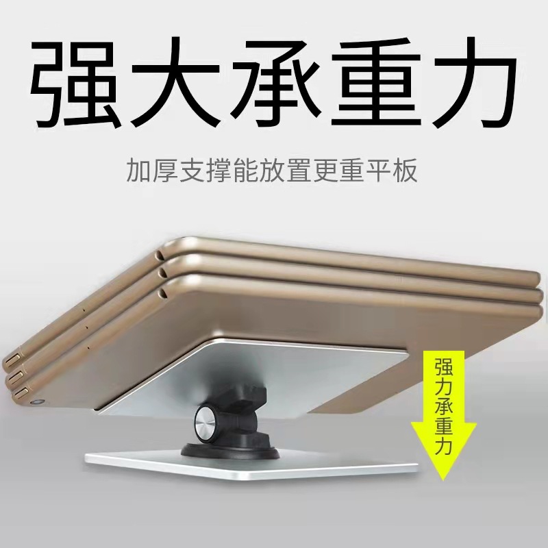 Factory Customized Portable Tablet Stand Mobile Phone Folding Increased 360 Degrees Rotating Aluminium Alloy Plate Bracket