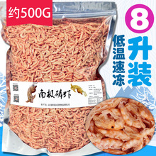 龟粮南极磷虾干饲料红虫银龙鱼食专用乌龟喂鱼地图锦鲤观赏鱼吃的