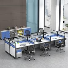 办公桌家具简约现代46人位屏风办公室卡座职员工办公桌椅组合