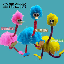 提线木偶鸵鸟搞笑创意拉线木偶娃娃新奇特玩具提线木玩偶礼品
