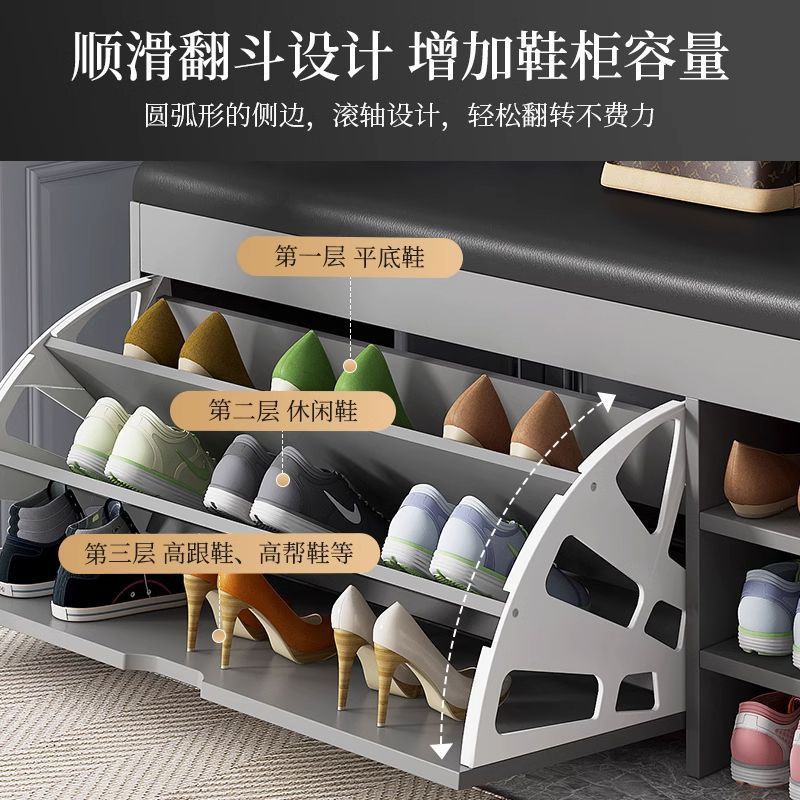 Shoe Changing Stool Home Doorway Shoe Cabinet Stool Integrated Italian Entrance Door Flip Shoe Rack Storage Door Shoe Wearing Stool