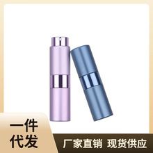便携式可充式香水分装瓶10ml5克玻璃15小样按压细雾喷瓶