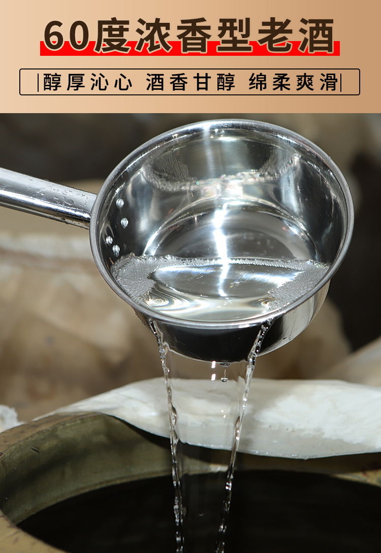 泸州散装白酒 60度浓香型老酒纯粮酿造5l桶装高粱酒泡酒 厂家批发