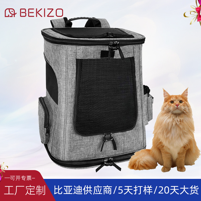 工厂定制四开猫包外出便携手提宠物包可折叠拓展猫笼子透气猫背包