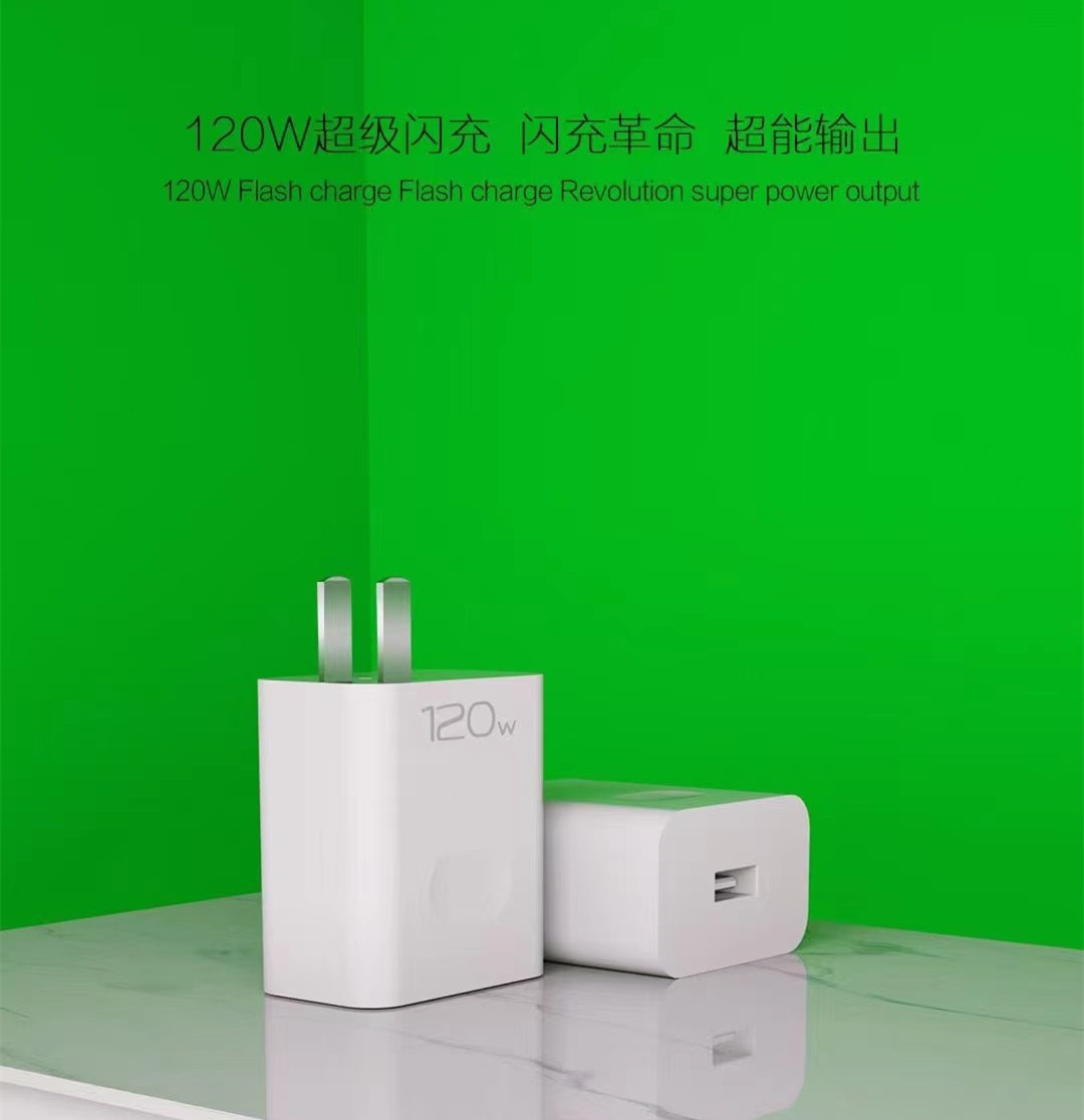 巨力牛120w充电套装闪充大功率全兼容适用苹果华为安卓手机充电器