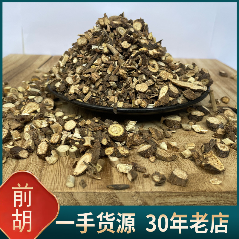 批发中药材前胡 优质货源 跑量批发-阿里巴巴