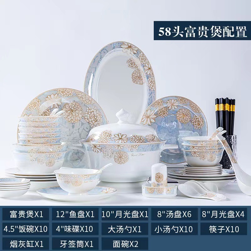 Tableware Set Full Set Household Jingdezhen Ceramic Bowl Dish European Ins Good-looking Bone China Tableware Plate Gift