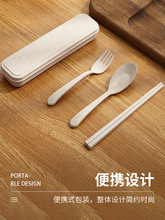 EQ4F筷子勺子套装 儿童叉子单人 便携带收纳一人食盒餐具三件套