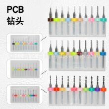 PCB钻头 硬质合金小钻头 雕刻钻头0.3-1.2mm,0.1-1.0mm,1.1-2.0mm