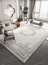大面积新中式沙发地毯客厅茶几毯家用轻奢高级感天津崔黄口