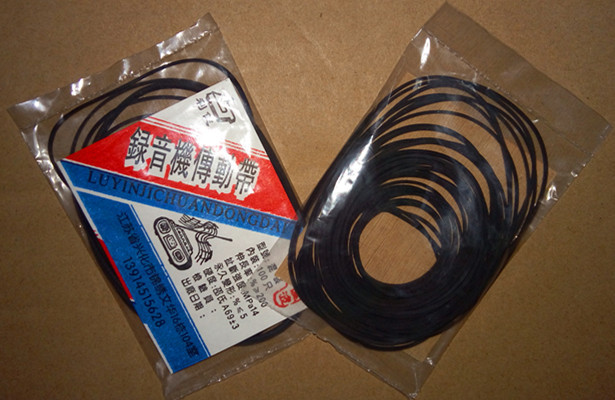 录音机混装皮带 dvd光驱 随身听复读机录像机 1/2/3/4mm方形 扁形