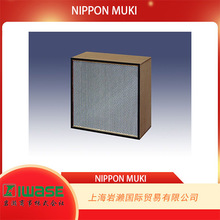 无机NIPPON MUKI，多风量HEPA 过滤器GCC-56-K-E48T