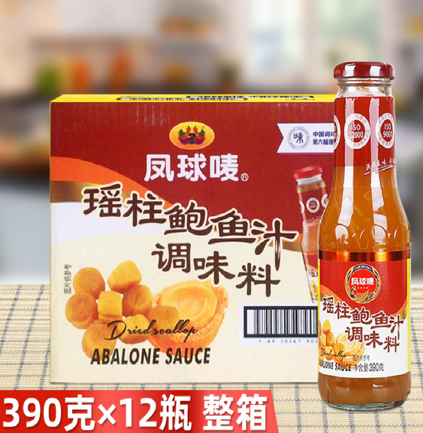 凤球唛瑶柱鲍鱼汁390g*12瓶 整箱批发拌面捞饭卤水即食调味品