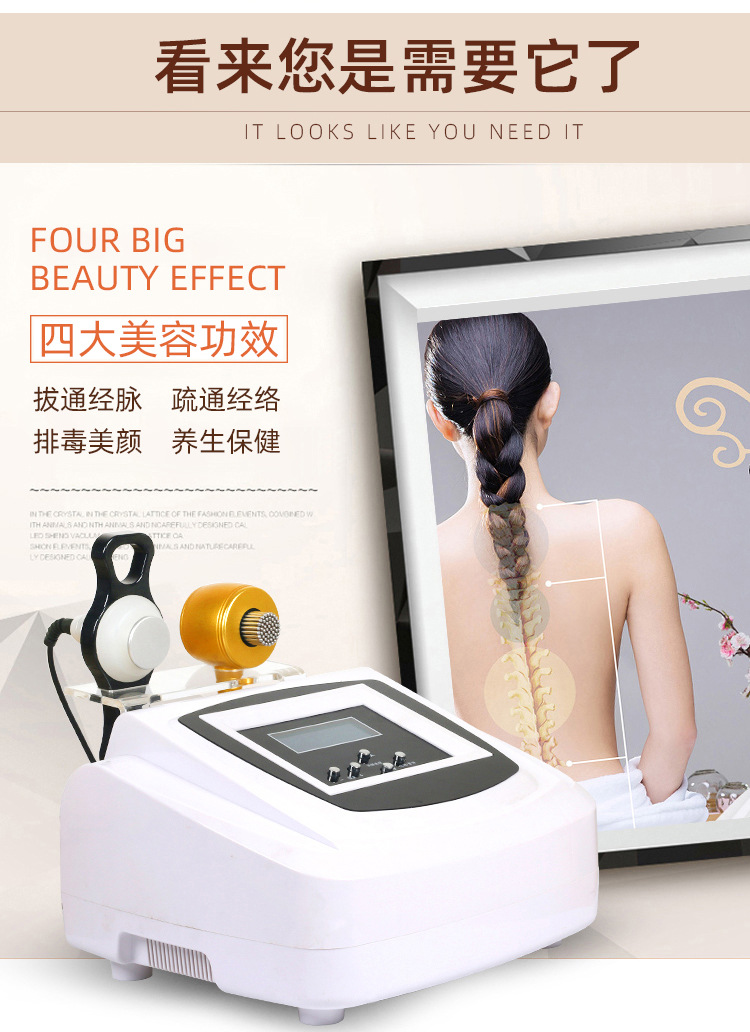 美容仪筋疗仪器磁能仪磁疗仪拨筋仪筋雕筋通刮痧养生淋巴经络疏通