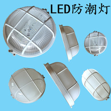 led防潮吸顶灯圆形椭圆感应吸顶灯8w24w声光控灯具LED灯批发