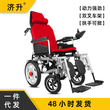 济升电动轮椅车智能全自动老人专用代步车可折叠残疾人电动车厂家