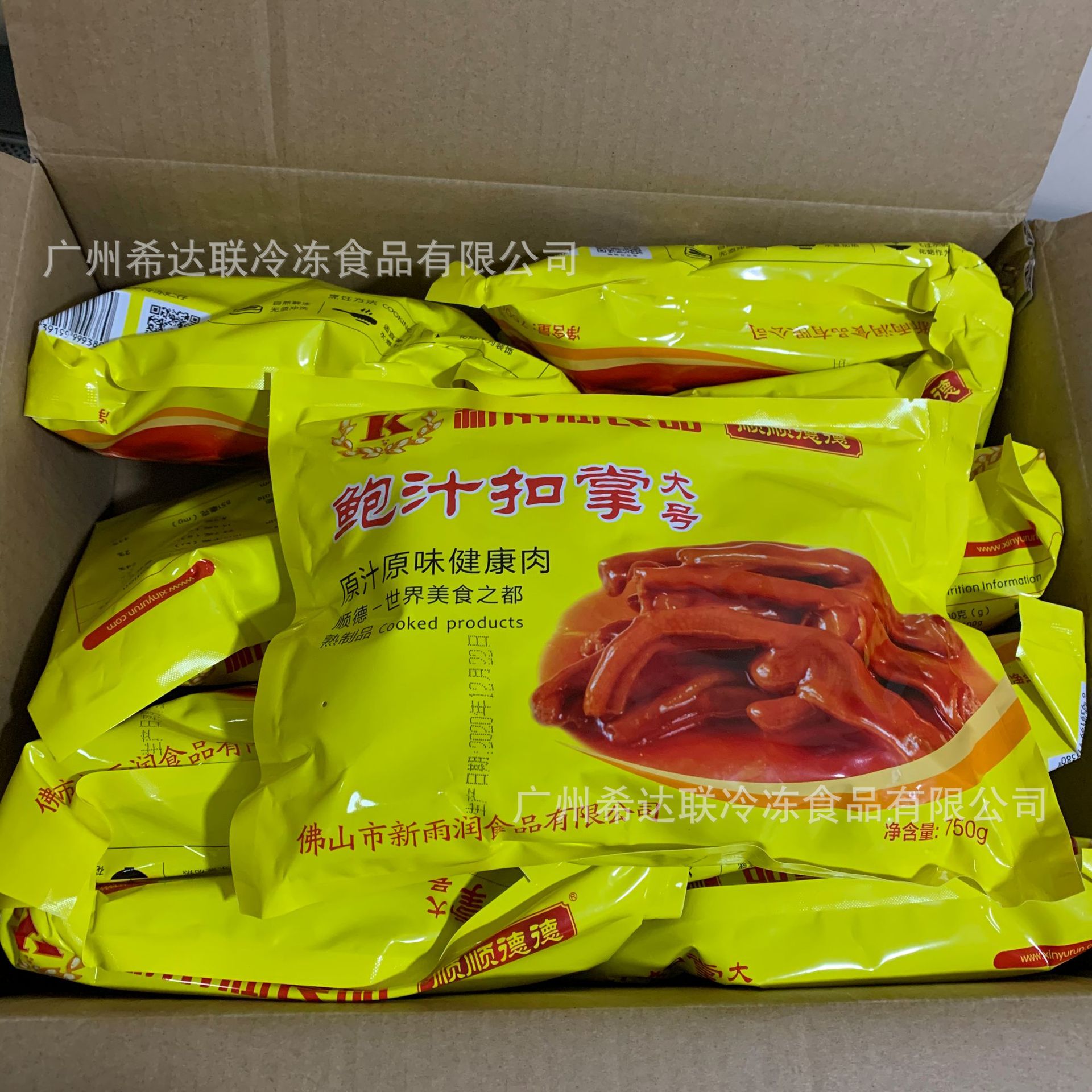 新雨润鲍汁扣掌 750克/袋 餐饮酒席半成品速冻鲍汁鹅掌 大扣掌