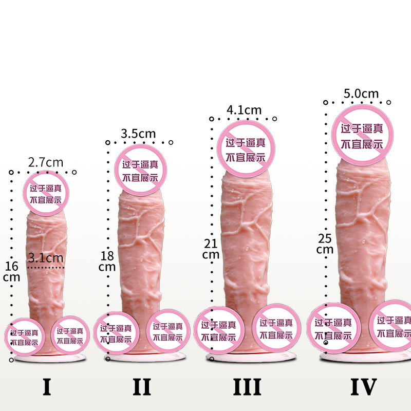 女用品阳具假阴茎自慰棒肉棒男性生殖器自动抽插玩具