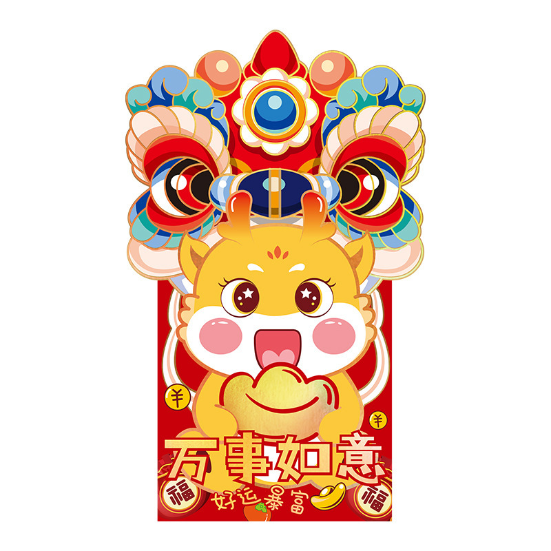 2024 New Year Dragon Year Chinese New Year New Year Gift National Tide 3D Special Creative Lucky Money Envelope Red Envelope in Stock Wholesale