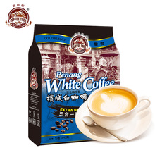 咖啡树马来西亚进口咖啡速溶特浓三合一咖啡槟城白咖啡15小包600g