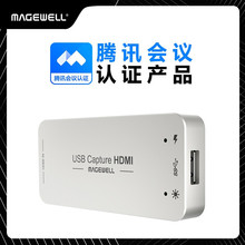 美乐威USB Capture HDMI Gen2 高清直播采集卡免驱腾讯会议视频