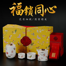 中式羊脂玉白瓷快客杯一壶两杯带茶叶罐便携旅行茶具套装节日礼品