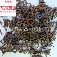 中药材双钩 钩藤 倒挂刺【双钩藤】新货实物拍摄【文杰药业】