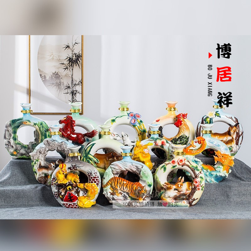 景德镇陶瓷酒瓶3斤装十二生肖创意陶瓷送礼居家摆件珐琅彩陶瓷酒