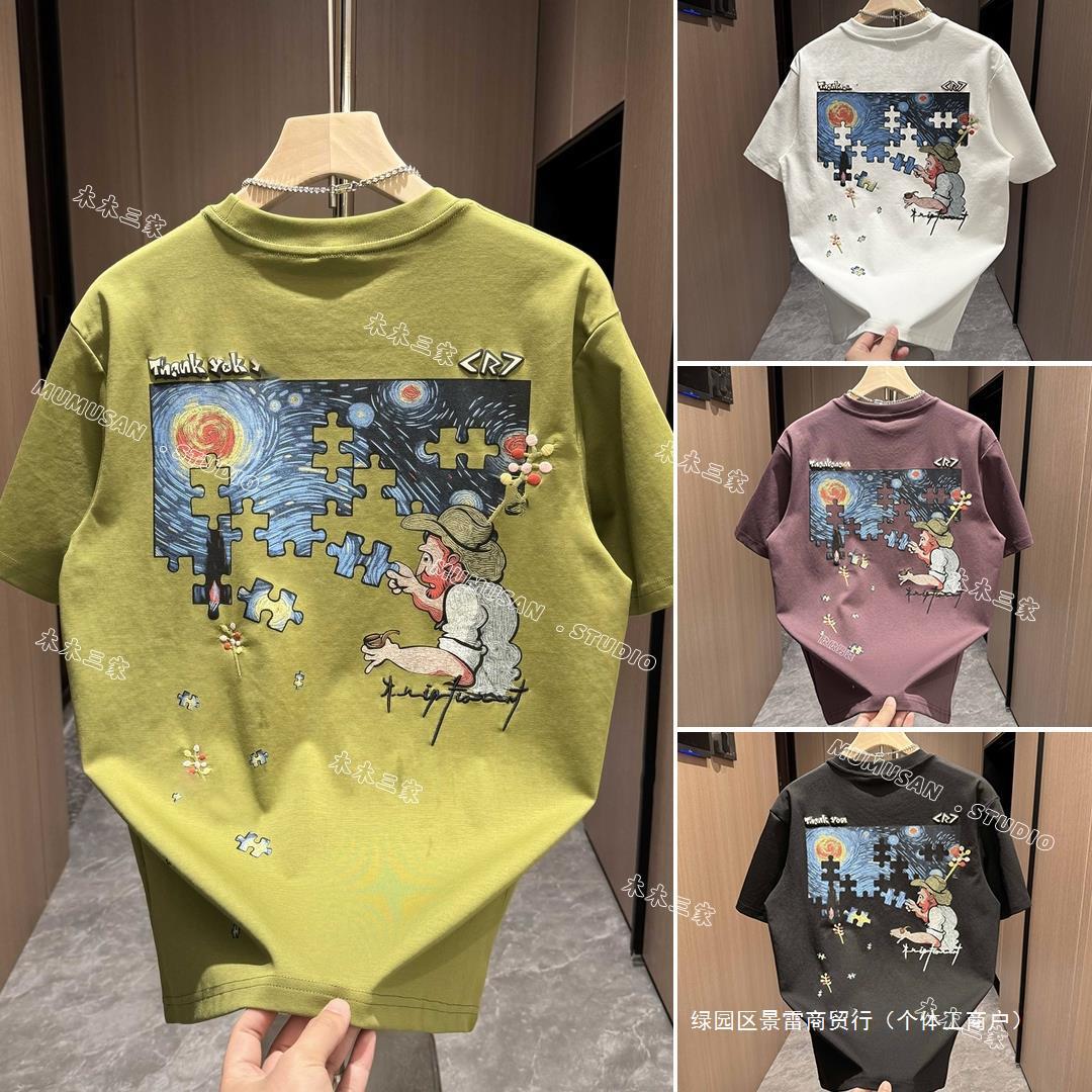 木木三服装梦幻彩绘涂鸦 刺绣重磅短袖t恤男士宽松情侣百搭短袖t