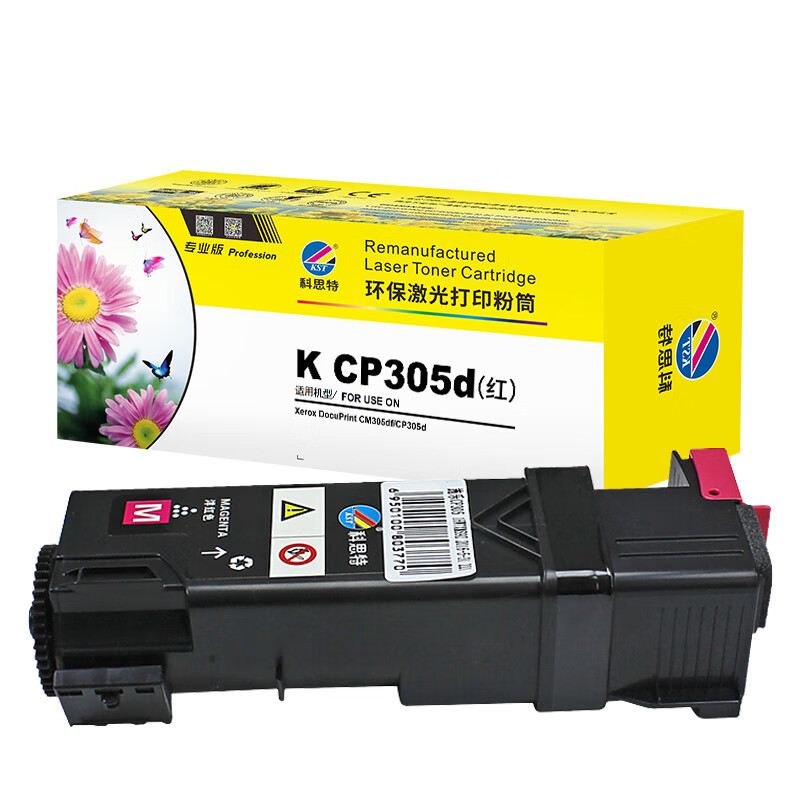 科思特 K CP305d（粉筒）（红） 适用富士施乐 CP305d/CM305df 专