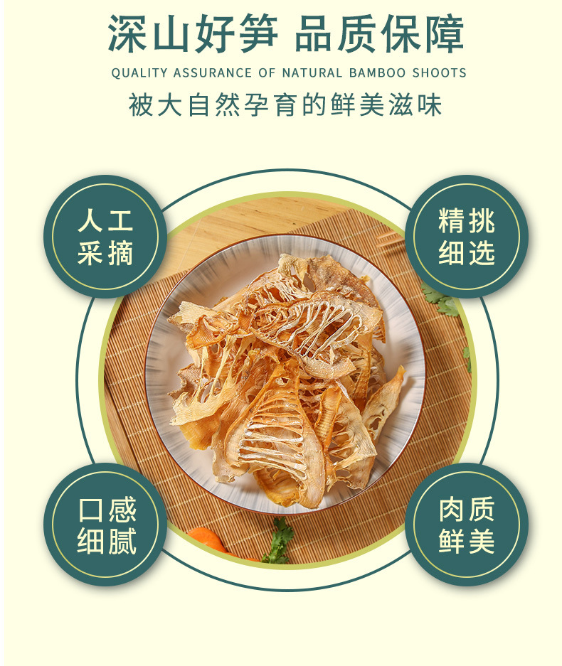 有机食品否储存条件常温热卖月份全年包装系列简装系列包装规格玉兰片