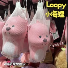 网红韩国Loopy露比慢回弹捏捏乐解压玩具Squishy小海狸捏捏乐