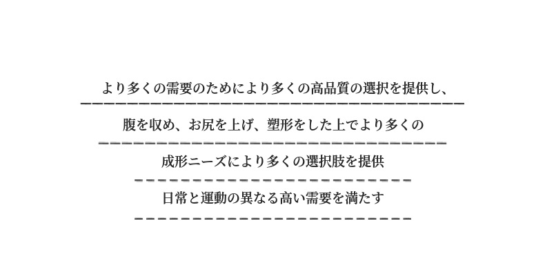 空姐灰透肤假透肉加绒加厚打底裤女秋冬保暖外穿连裤袜跨境一体裤详情16