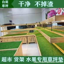 仿真草坪地毯超市防滑垫货架铺垫水果店装饰假草人工阳台塑料草皮