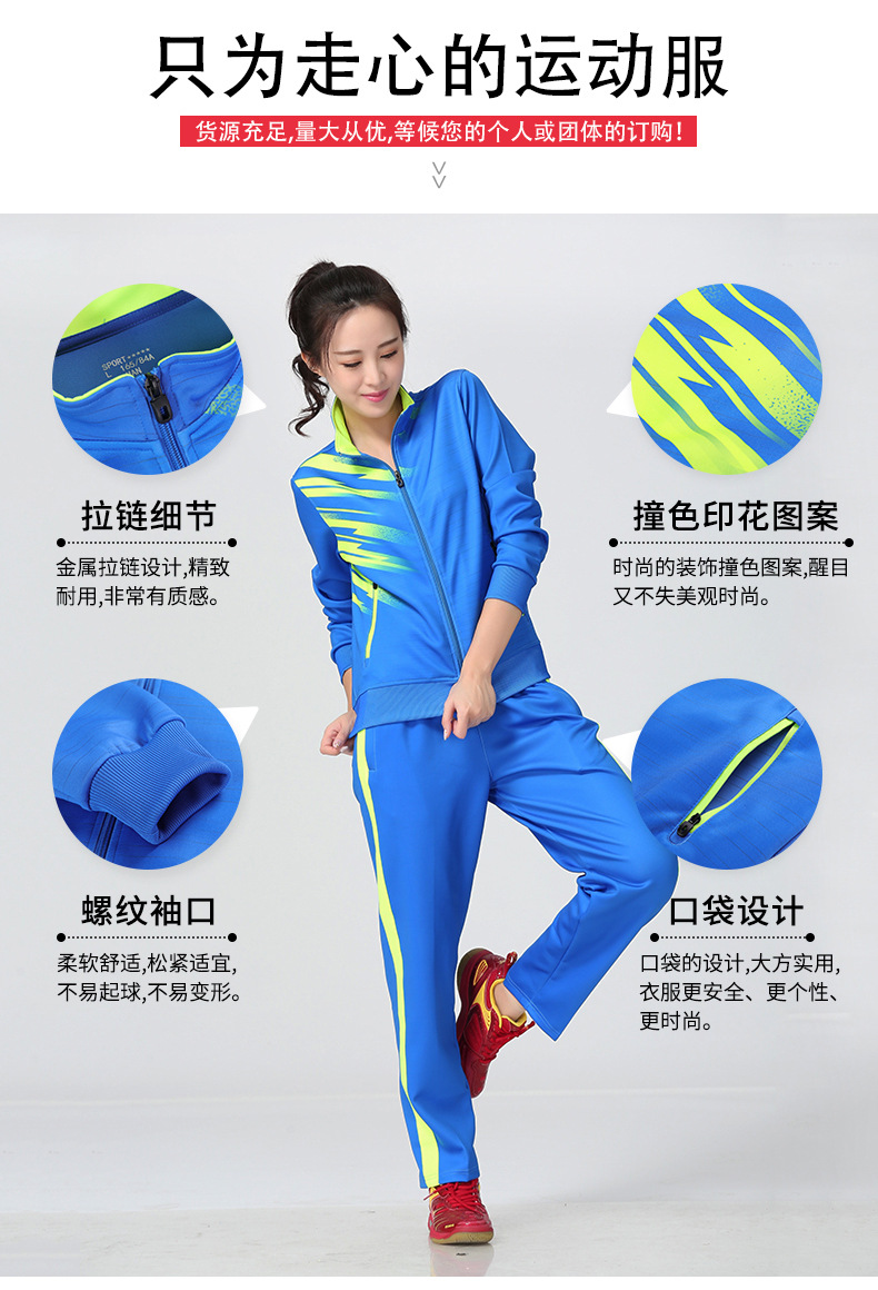 秋冬男女款运动服长袖外套亲子童装套装舒适透气学生运动套装代发