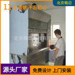 不锈钢通风柜 304不锈钢通风柜 排风管道 配套配件 北京直销