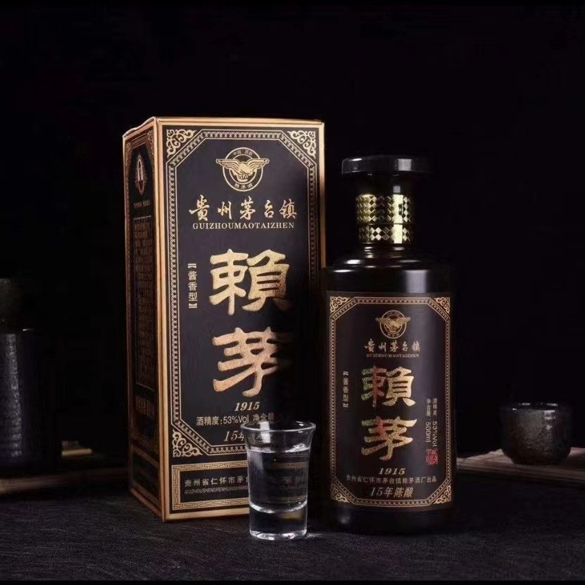 贵州茅台镇黑色赖茅1915酱香型白酒53度整箱批发一件代发6瓶-阿里巴巴
