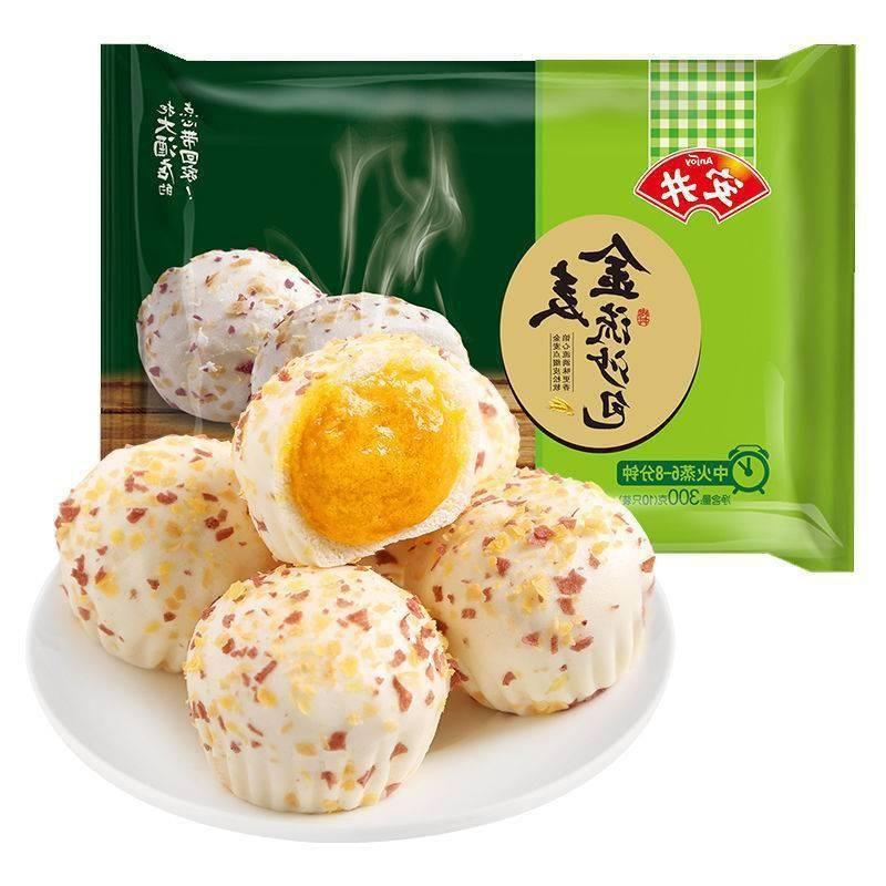 安井金麦流沙包批发咸蛋黄奶黄包早餐速冻食品早点馒头面食半成品
