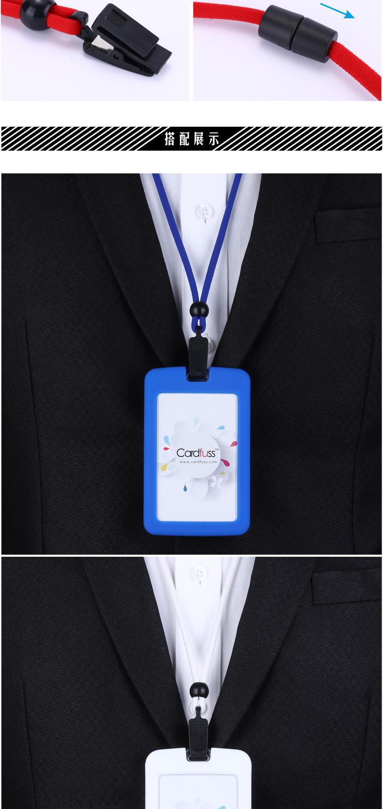 卡富仕柔软硅胶亚克力胸卡工作证卡套挂绳定制证件卡套公交饭卡牌