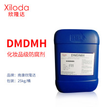 欣隆达DMDMH DMDMH防腐剂化妆品级 DMDM 乙内酰脲 抗箘剂55%