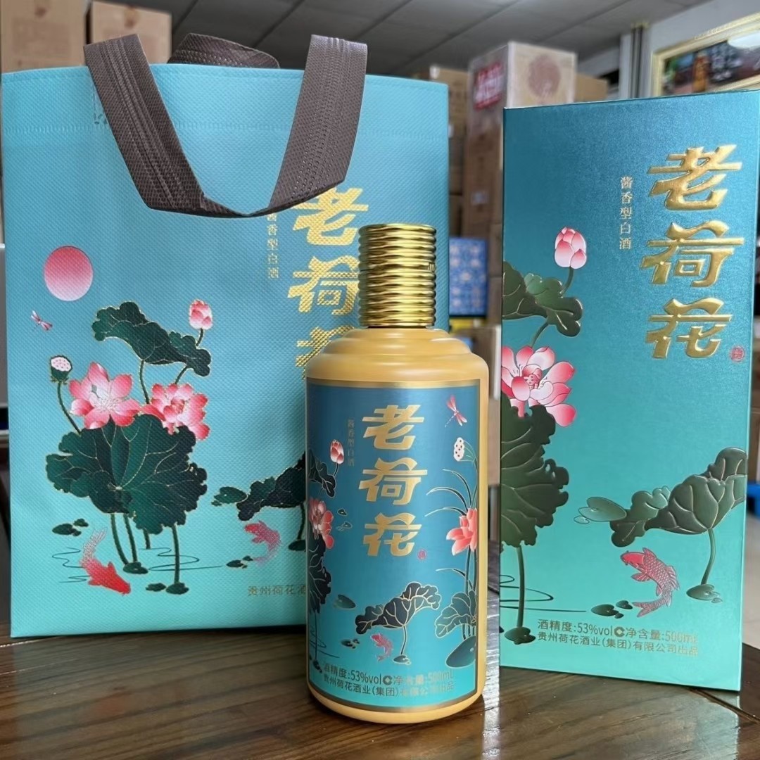 老荷花酒华致 酱香型53度 单瓶500ml 整箱6瓶-阿里巴巴