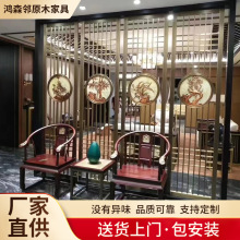 酒店新中式入户玄关金属隔断背景墙雕花花格镂空玫瑰金铝合金屏风