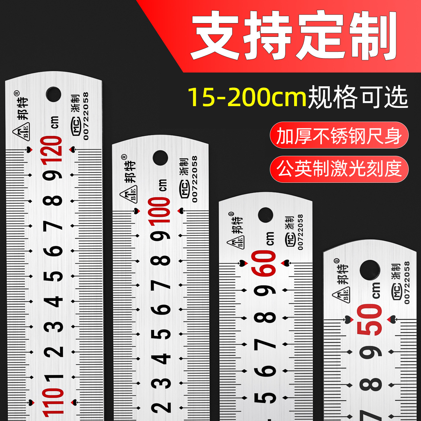 钢直尺定制批发钢板尺不锈钢直尺 源头工厂铁尺可定制尺寸logo