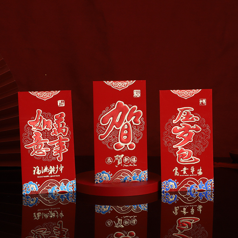 2021年新款烫金红包白卡加厚利是封万事如意三色金千元包双喜囍