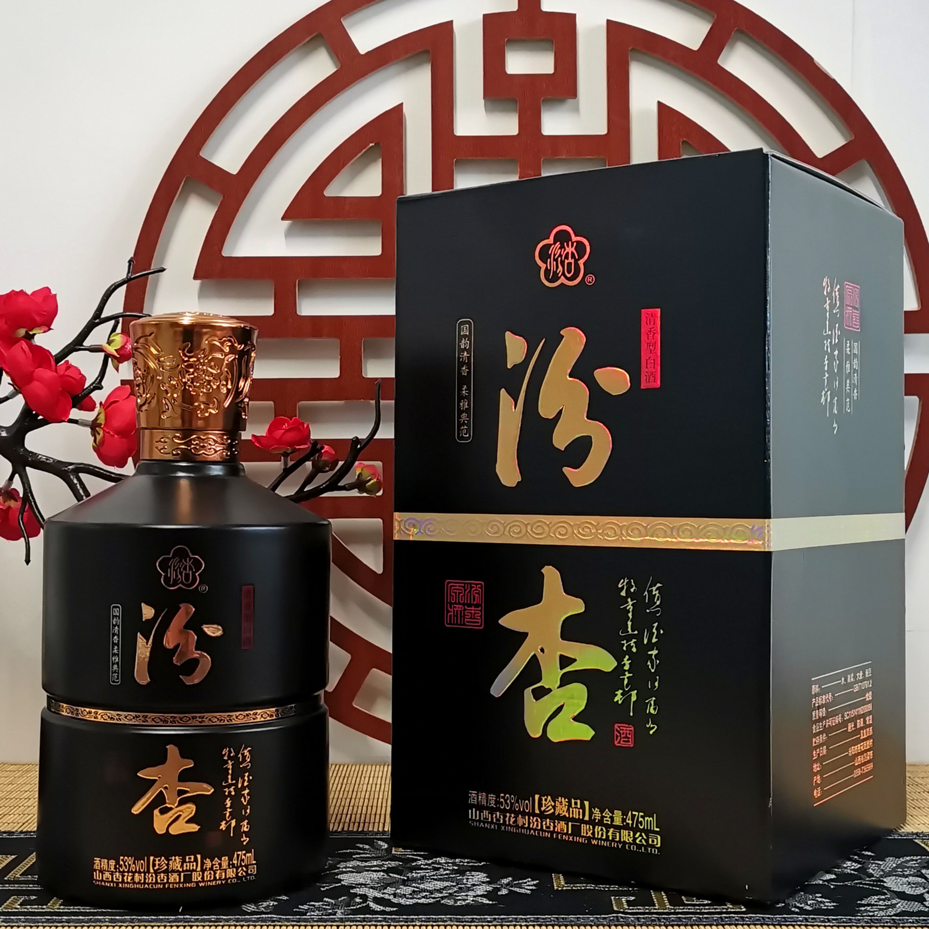 0成交168瓶53度清香型白酒整箱批发杏花村汾杏酒原浆