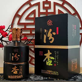 厂家批发杏花村汾杏酒珍藏品53度清香型白酒整箱代发烟酒店供货