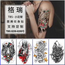 黑色图腾纹身贴 毒蛇狼头一次性花臂刺青文身贴纸现货批发 tattoo